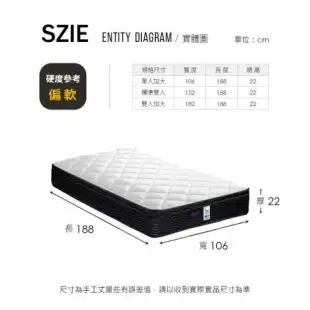 (送防蟎保潔墊) 【Dazo得舒】(3M防潑水表布+天然乳膠)偏軟獨立筒床墊-單大3.5尺