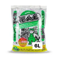 在飛比找蝦皮購物優惠-花公主有機質培養土6L-重量約4kg (超取限1包、蝦店可2