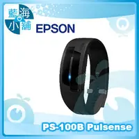 在飛比找PChome商店街優惠-Epson PS-100B Pulsense 心率智慧手環 