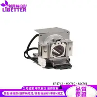 在飛比找蝦皮商城優惠-BENQ 5J.J3J05.001 投影機燈泡 For EP