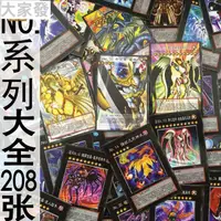 在飛比找蝦皮購物優惠-遊戲王 卡組 牌組 套牌 卡包 卡盒 ZZ少年館中文遊戲王卡