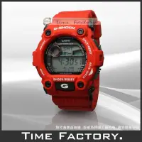 在飛比找Yahoo!奇摩拍賣優惠-【時間工廠】全新 CASIO G-SHOCK 重裝抗震潮汐月