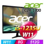 KYLE電腦 ACER C24-1700(I5-1235U/8G/512G SSD/W11)
