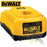 【昱名五金】DEWALT得偉 (附發票) 7.2V~18V 恆溫充電器 DC9310