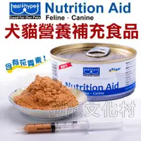 在飛比找蝦皮商城優惠-Nutrition Aid healthypet 0040-