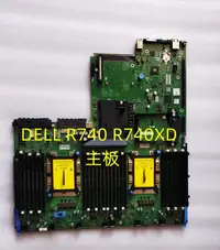 在飛比找露天拍賣優惠-好兆頭推薦 Dell 戴爾 R740 R740XD 2U服務