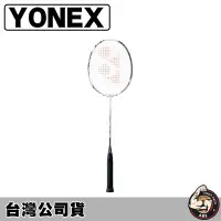 在飛比找蝦皮購物優惠-YONEX 羽毛球拍 羽球拍 ASTROX 99 TOUR 