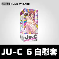 在飛比找Yahoo奇摩購物中心優惠-日本 EXE JU-C 6 自慰套 | 女神降臨 三重淘氣玩