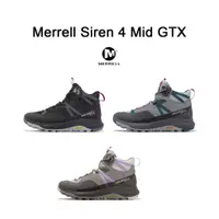 在飛比找蝦皮商城優惠-Merrell Siren 4 Mid GTX Gore-T