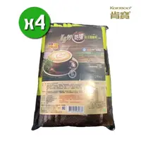 在飛比找PChome24h購物優惠-【肯寶KB99】防彈綠拿鐵咖啡x4袋(15g*24包/袋)