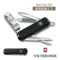 在飛比找PChome商店街優惠-【瑞士 維氏 VICTORINOX】 Nail Clip 5