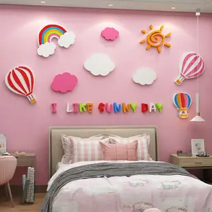 兒童房墻面裝飾公主房間布置墻貼紙畫女男孩臥室床頭背景3d立體