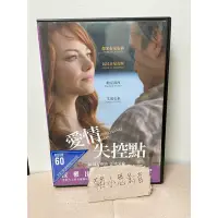 在飛比找蝦皮購物優惠-愛情失控點 二手正版DVD w562.563