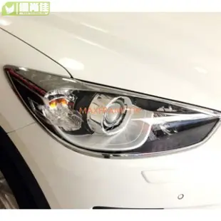 適用於13-16款 Mazda Cx-5 大燈罩 馬自達 CX5 大燈 頭燈 燈罩 燈殼 頭燈蓋 大燈外殼 替換式燈殼