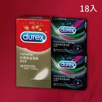 在飛比找屈臣氏網路商店優惠-durex 杜蕾斯 杜蕾斯超薄12入+雙悅愛潮6入超值組