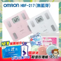 在飛比找蝦皮購物優惠-【超取免運+雲端發票】OMRON 歐姆龍 體脂計 體組成計 