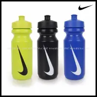 在飛比找Yahoo!奇摩拍賣優惠-NIKE 大嘴巴 水壺 22OZ 650ml 健身房 單車 