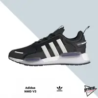 在飛比找蝦皮商城優惠-ADIDAS NMD_V3 黑白 白三線 HP9833【彼得