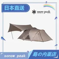 在飛比找蝦皮購物優惠-日本 Snow Peak Landnest SDE-260 