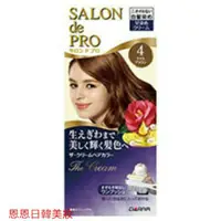 在飛比找蝦皮購物優惠-塔莉雅 DARIYA salon de pro沙龍級白髮專用