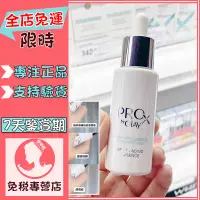 在飛比找蝦皮購物優惠-【買二送一】 OLAY 歐蕾 proX 亮潔皙顏透白精華 光