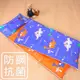 鴻宇 兒童睡袋 防蹣抗菌 可機洗被胎 恐龍公園藍 美國棉 台灣製