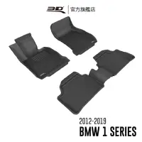 在飛比找momo購物網優惠-【3D】卡固立體汽車踏墊 BMW 1 Series 2012