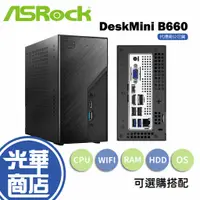 在飛比找蝦皮購物優惠-【送藍芽+WIFI網卡】ASRock 華擎 DeskMini