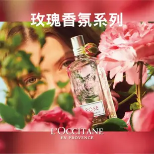 【L’Occitane 歐舒丹】玫瑰護手霜 30ml