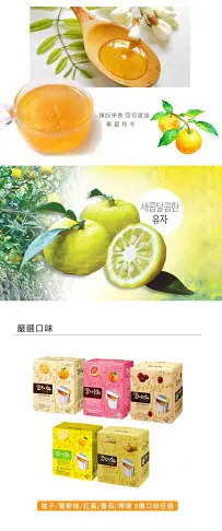 【韓味不二】韓國蜂蜜柚子茶球 (30g*15入/盒)｜韓國必買｜韓國進口水果茶｜樂天熱銷Top｜韓國空運直送｜韓國美食｜韓國料理