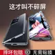 紅米note13pro手機殼 Note13雙面玻璃防摔磁吸金屬全包透明保護+