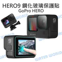 在飛比找Yahoo!奇摩拍賣優惠-【中壢NOVA-水世界】GoPro【HERO9 HERO10