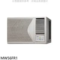 在飛比找有閑購物優惠-《滿萬折1000》東元【MW56FR1】定頻窗型冷氣9坪右吹