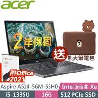 在飛比找PChome24h購物優惠-Acer Aspire 5 A514-56M-55H0 (i