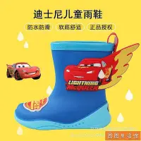 在飛比找Yahoo!奇摩拍賣優惠-【新店促銷】兒童雨鞋男童汽車卡通膠鞋中筒雨靴四季小女孩水鞋【