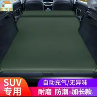 在飛比找樂天市場購物網優惠-車用床墊 汽車充氣床墊 車用氣墊床 汽車床墊 車床墊 汽車用