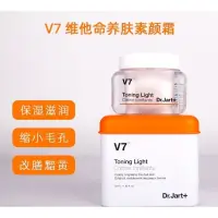 在飛比找蝦皮購物優惠-【美芙思】最新效期 Dr. Jart+ - V7 Tonin