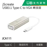 在飛比找蝦皮購物優惠-j5create USB3.1 Type-C to VGA 