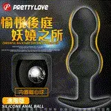 在飛比找遠傳friDay購物優惠-PRETTY LOVE-SILICONE ANAL BALL