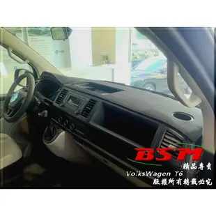 BSM｜專用仿麂皮避光墊｜Infiniti M35 or G35 mk1