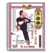 DW005-Yong Chun Quan Six Touch Half Stick & Butterfly Double Falchion Peng Style