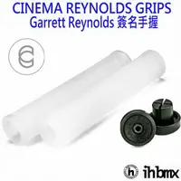 在飛比找蝦皮商城優惠-CINEMA REYNOLDS GRIPS 手握 透明 BM