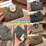 美國正品COACH 經典 黑金色、典雅 墨綠色 、滿版款-深咖黑LOGO、黑灰色LOGO、卡其拚黑LOGO、棕咖咖色LOGO、棕咖白色LOGO 中夾款 卡片零錢包 皮夾 -(保證美國OUTLET 專賣櫃100%直購全新正品)-* VIVI SHOP*