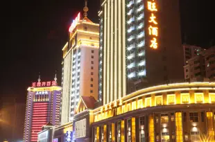 西寧神旺大酒店Sanwant Hotel