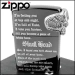 【ZIPPO】日系~BABY SKULL METAL加工打火機(黑鎳款)