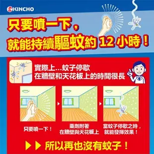 日本 金鳥 KINCHO 台灣公司貨 金雞 防蚊掛片150日 驅蚊子 防蚊子 除蚊噴霧130日 防蚊液60g