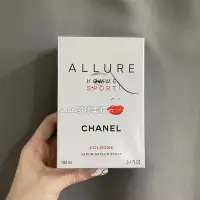 在飛比找Yahoo!奇摩拍賣優惠-【莉莉精品】 CHANEL 香奈兒 ALLURE SPORT