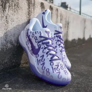 【NIKE 耐吉】Kobe 8 Protro Court Purple 男鞋 白紫色 柯比 KOBE 籃球鞋 FQ3549-100