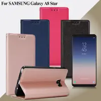 在飛比找PChome24h購物優惠-Xmart for SAMSUNG Galaxy A8 St