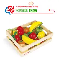 在飛比找PChome24h購物優惠-【法國Janod】妙廚師好料理-水果總匯(12pcs) J0